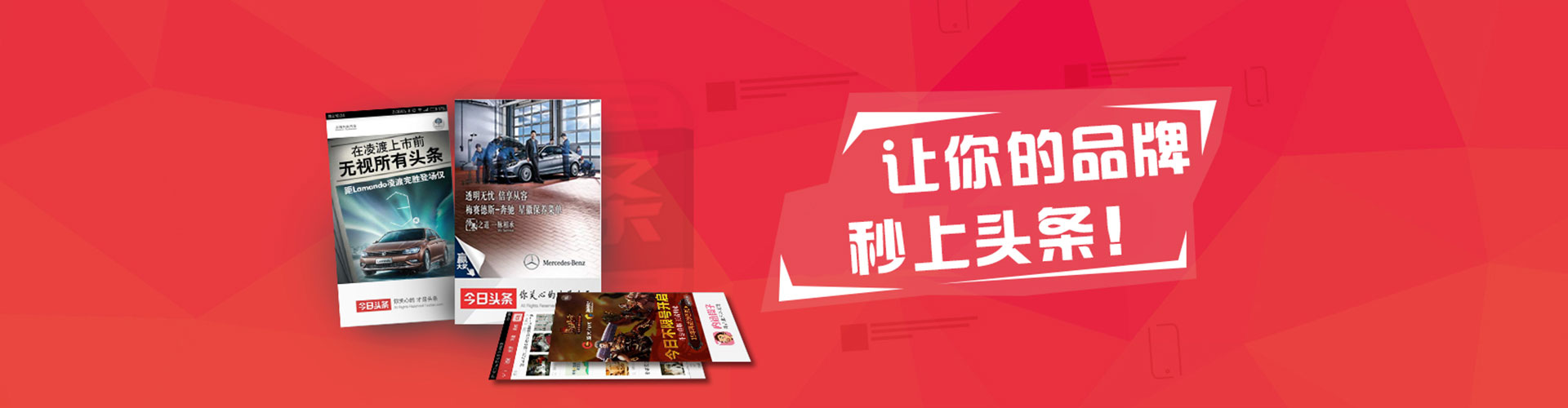 北仑信息流代理