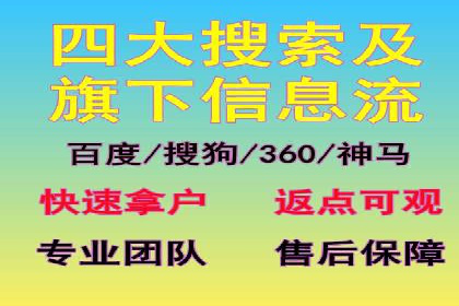 百度竞价代运营策略：如何制定有效的广告计划