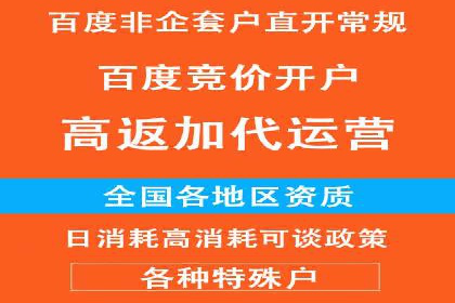 SEM优化托管实战案例集锦